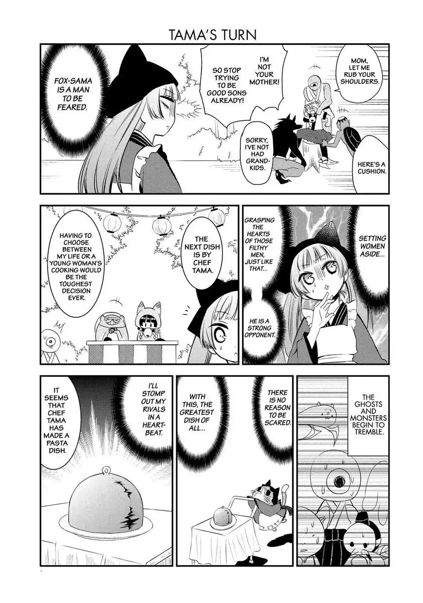 Gugure! Kokkuri-san Chapter 40 10